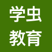 济南学虫文化传媒有限公司