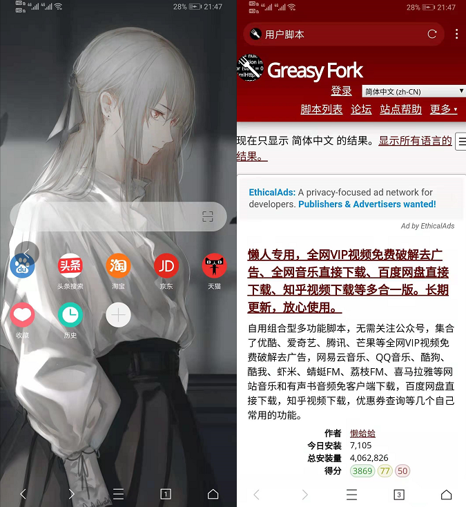分享十款小众冷门软件「阅读书源、蛋播星球、白鲨听书、小说仓库等」 其他软件 第5张-盘仙人 分享十款小众冷门软件「阅读书源、蛋播星球、白鲨听书、小说仓库等」 其他软件 第5张