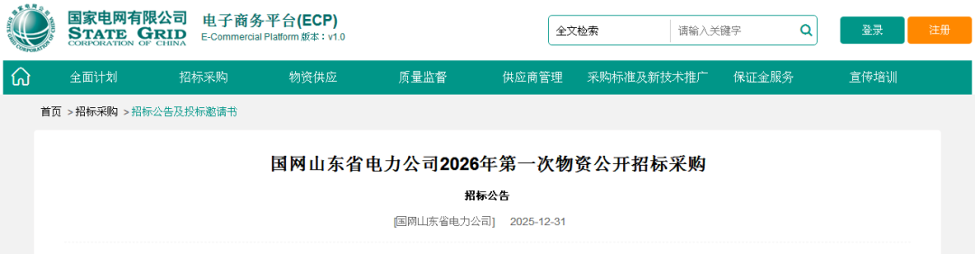 640_wx_fmt_png_from_appmsg