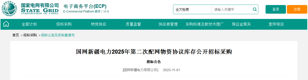 640_wx_fmt_png_from_appmsg