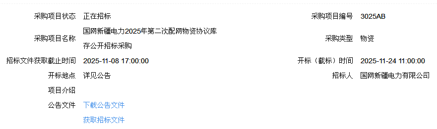 640_wx_fmt_png_from_appmsg 1