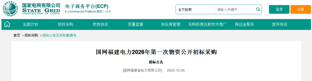 640_wx_fmt_png_from_appmsg