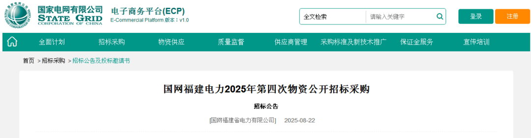 640_wx_fmt_png_from_appmsg