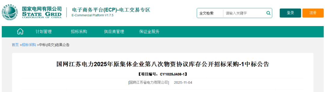 640_wx_fmt_png_from_appmsg