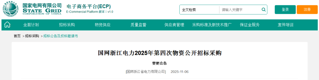 640_wx_fmt_png_from_appmsg