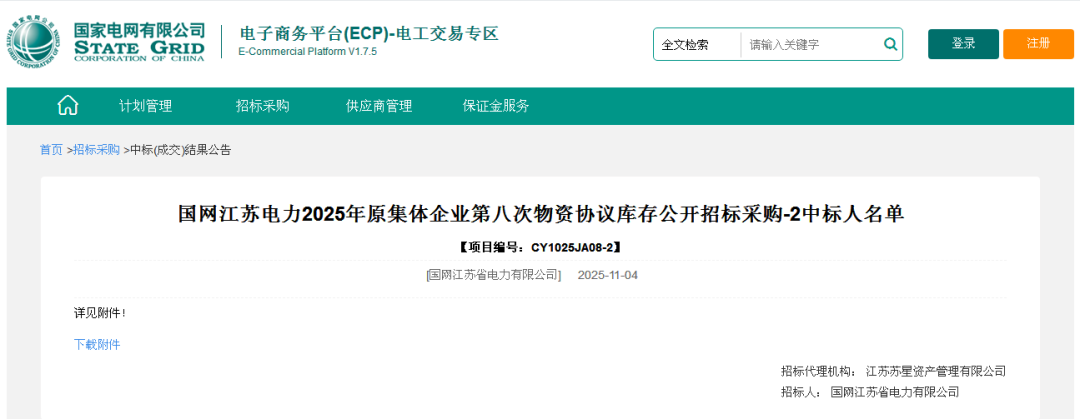 640_wx_fmt_png_from_appmsg 5