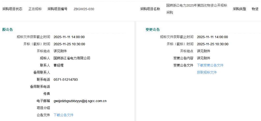 640_wx_fmt_png_from_appmsg 1