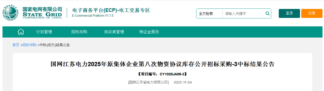 640_wx_fmt_png_from_appmsg 9