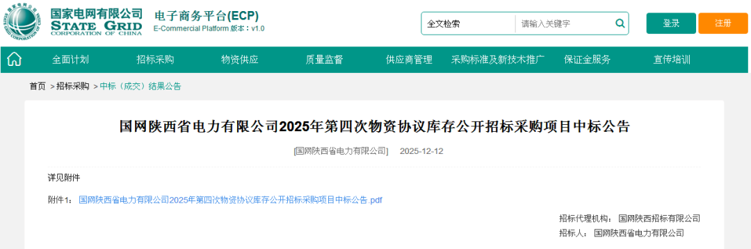 640_wx_fmt_png_from_appmsg