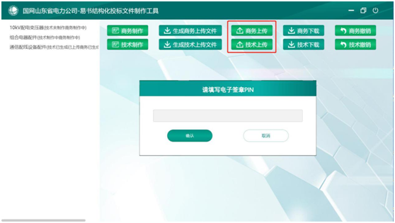 640_wx_fmt_png_from_appmsg 11