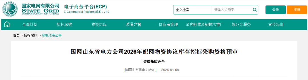 640_wx_fmt_png_from_appmsg