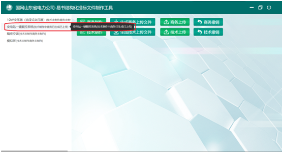 640_wx_fmt_png_from_appmsg 12