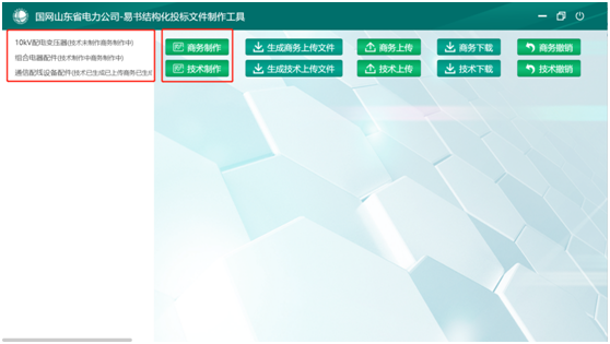 640_wx_fmt_png_from_appmsg 7