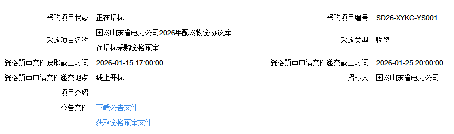 640_wx_fmt_png_from_appmsg 1