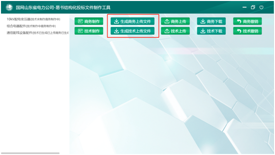 640_wx_fmt_png_from_appmsg 10