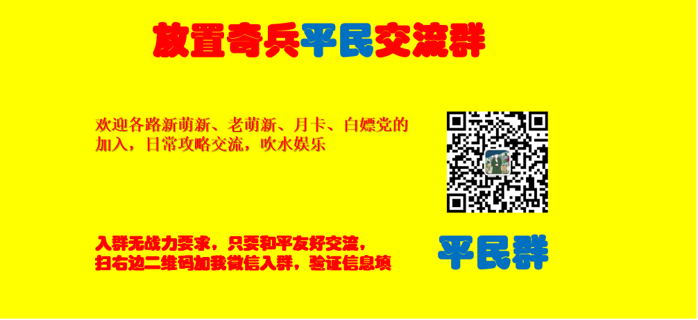 放置奇兵 来检验一下安德烈的成色 放置奇兵邪神攻略 微信公众号文章阅读 Wemp