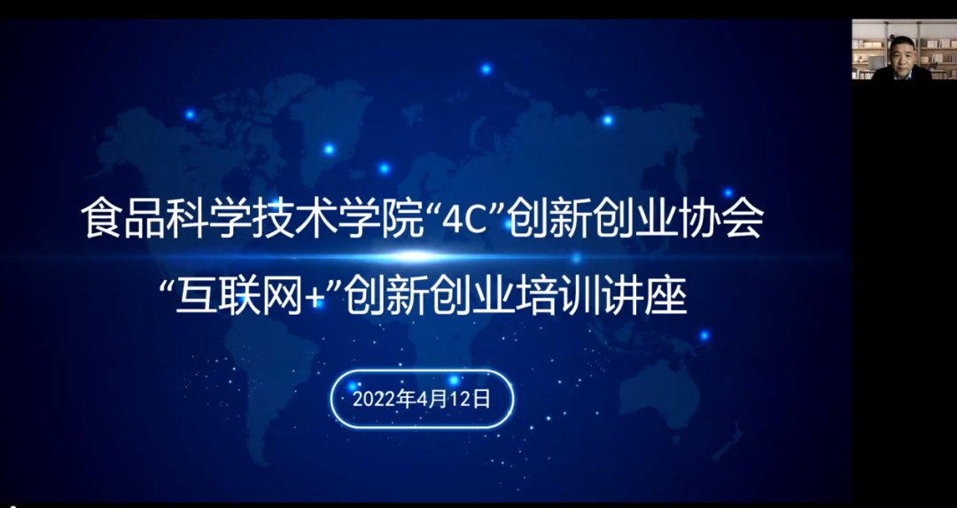 千人计划创业人才项目_互联网+大学生创业项目计划书_物联网创业项目ppt