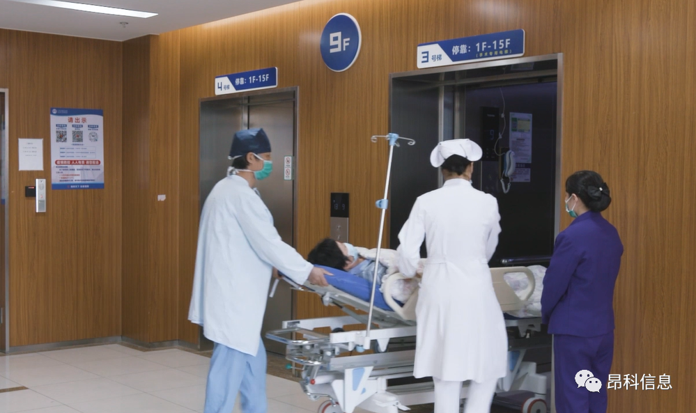 圍術(shù)期定位  手術(shù)患者定位   圍術(shù)期管理