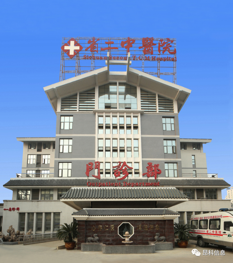 昂科 無線輸液監(jiān)控   輸液監(jiān)控 智能輸液  智慧病房