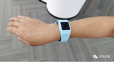 昂科  智慧養(yǎng)老 老人防走失  老人監(jiān)護