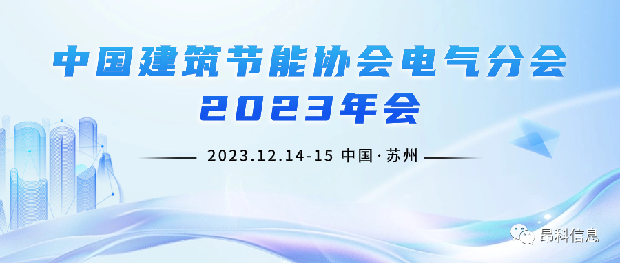 昂科物聯(lián)網(wǎng)  醫(yī)療物聯(lián)網(wǎng)   輸液監(jiān)控 智慧醫(yī)院  嬰兒防盜