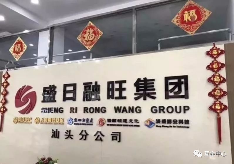 去年宣布清退，公司资产近20亿，现涉嫌非法集资，45人被抓获！