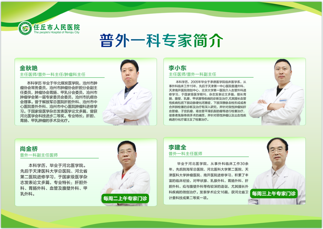 介入引流管怎么关“小针孔、治大病”介入血管外科技术之经皮经肝胆囊穿刺置管引流术_https://www.jmylbn.com_新闻资讯_第13张