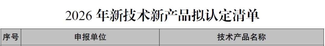 ScreenShot_2026-08-25_091640_528.png