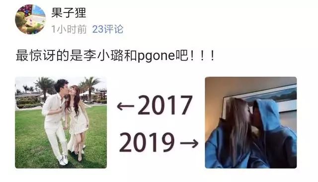 【原創】2017和2019的對比，我們還好嗎？ 健康 第7張