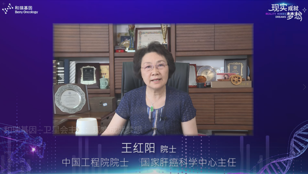 現實成績夢想 | 和瑞基因「萊思寧®」引領肝癌早篩進入新紀元 健康 第3張