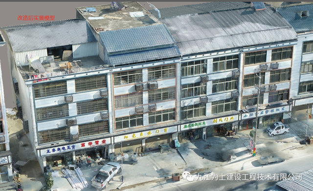 無人機攝影測量三維實景建模在建設工程中的可視化應用的圖7