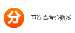 湖北生物科技職業學院錄取_湖北生物科技職業學院分數線_湖北生物科技工程學院分數線