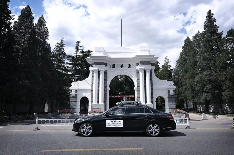 盘点自动驾驶相关的国内外高校（亚洲篇）的图10