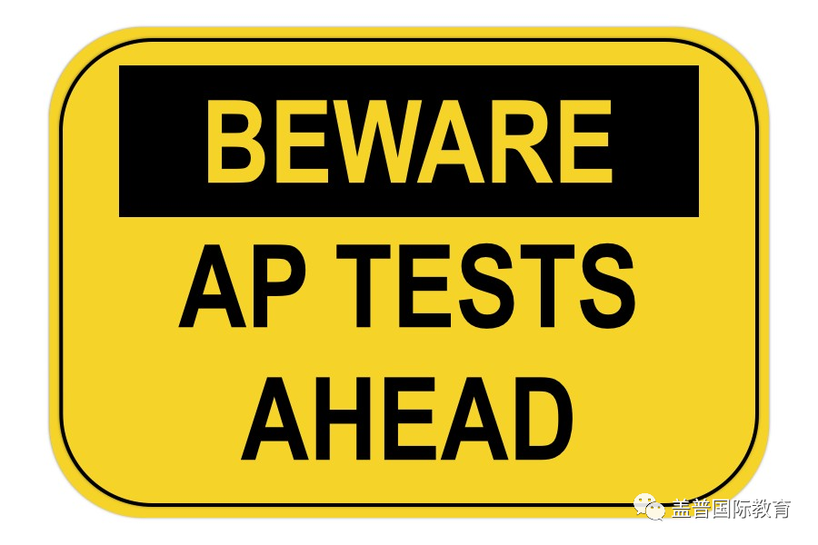 活动总结｜疫情下G10-11的准留学生们该如何迎战AP考试