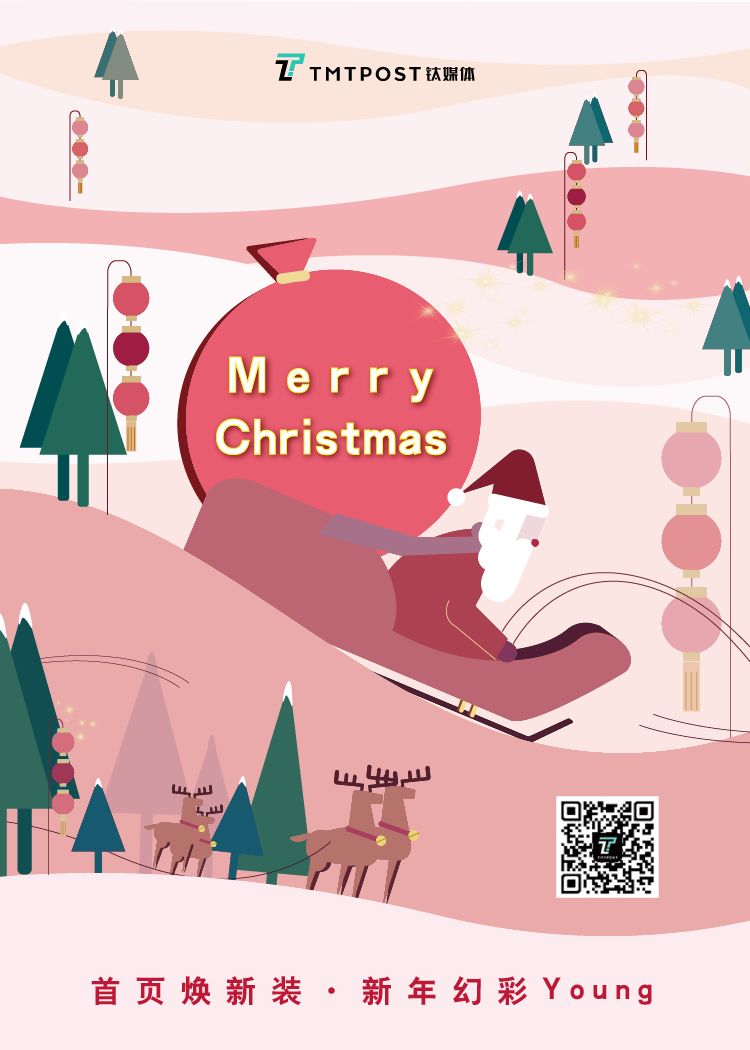 



网信办关停3469款APP；权健涉嫌存在夸大宣传问题 丨价值早报
