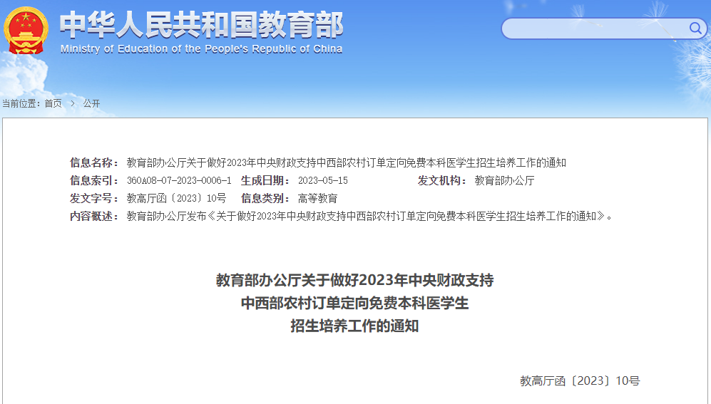 新东方高考分数线_新东方外国语学校学费_2023年新东方外国语学校录取分数线