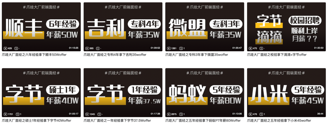 Vue 超全面试资源，收藏！