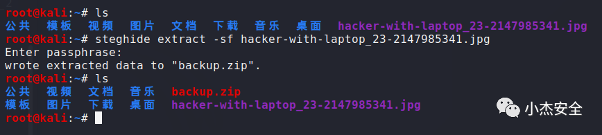 图50–CTF之一次曲折获取Flag的过程–seo优化_前端开发_渗透技术