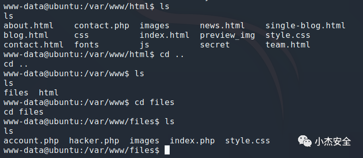 图35–CTF之一次曲折获取Flag的过程–seo优化_前端开发_渗透技术