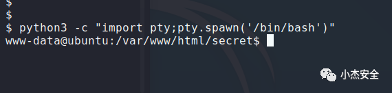 图32–CTF之一次曲折获取Flag的过程–seo优化_前端开发_渗透技术