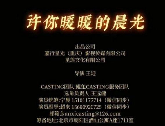 



杨幂的事情，可能没那么简单！
