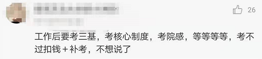2022年大学生“最后悔”专业排行！竟都是热门专业