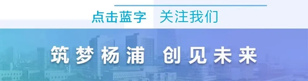 【创新论坛】2023浦江创新论坛即将举办，这些亮点及重点安排抢先看！