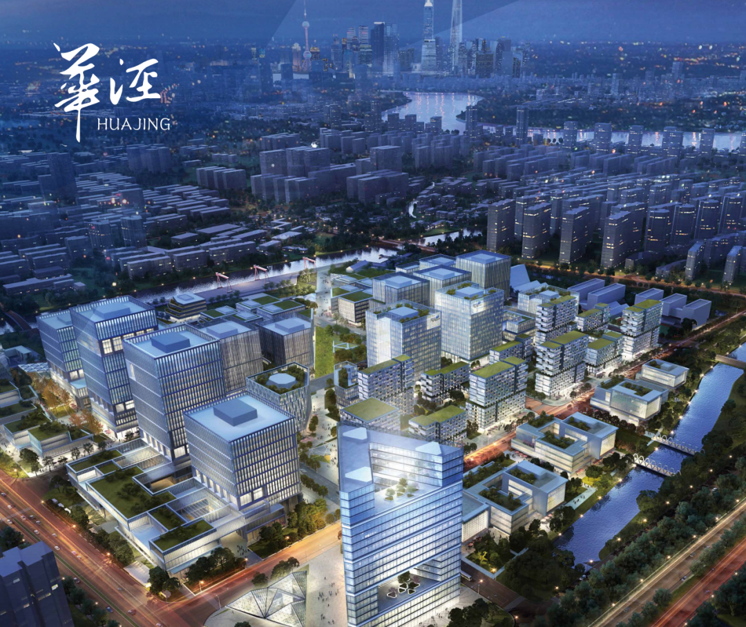 立足徐汇"南部中心"战略定位,建设五宜"新华泾"!