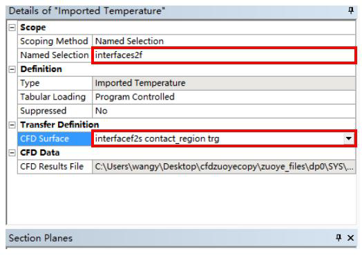 管道的热固耦合计算及管道热应力分析!的图27