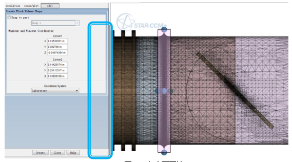 STAR-CCM+体网格切面，复杂表面几何处理与网格划分的图51