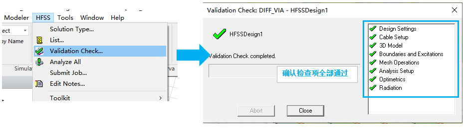 HFSS过孔建模的图11