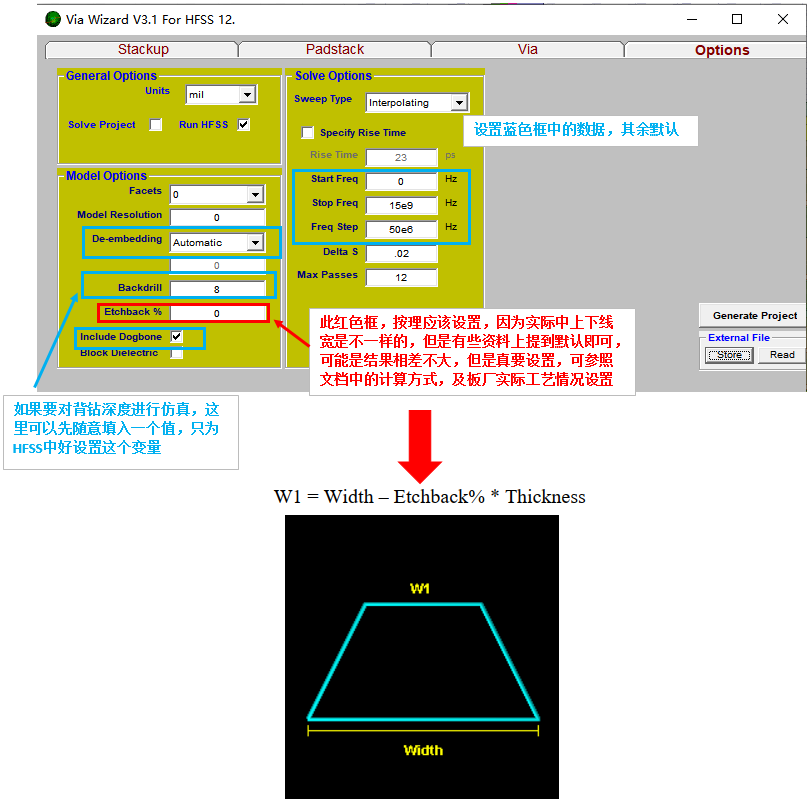 HFSS過孔建模的圖5