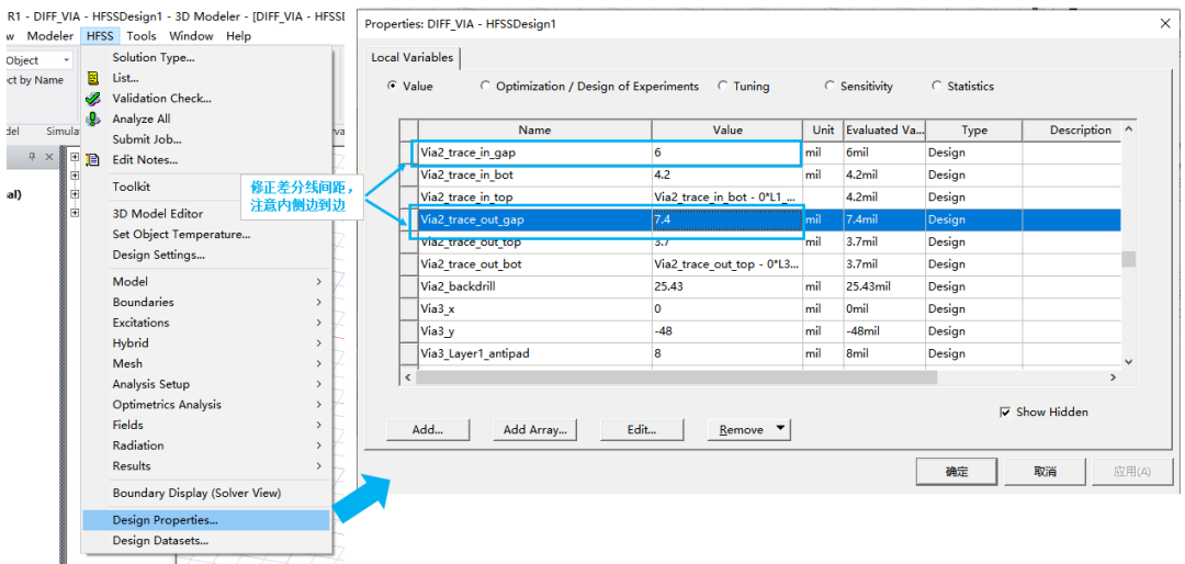 HFSS过孔建模的图7