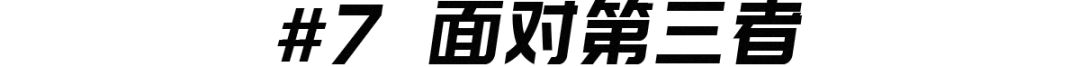 成年人戀愛：吵架可以，冷戰不行 情感 第31張